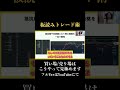 【板読みトレード術】買い場/売り場はこうやって見極めます