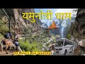 Yamunotri yatra  yamunotri yatra budget tour by bus  yamunotri dham tour guide