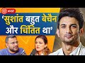   157 shweta singh kirti on sushant singh rajputs death her pain  recovery