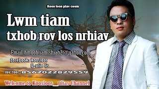 Lwm tiam txhob rov los nrhiav. 10/18/2017