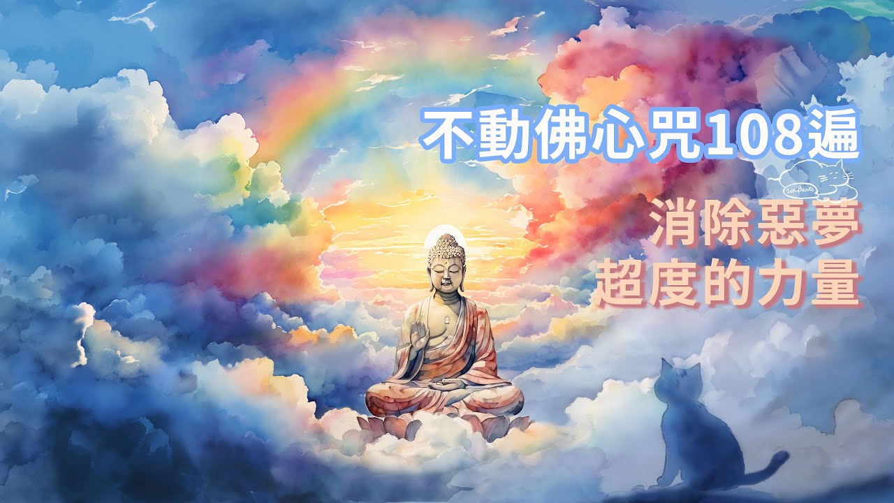   風水八卦茶棧