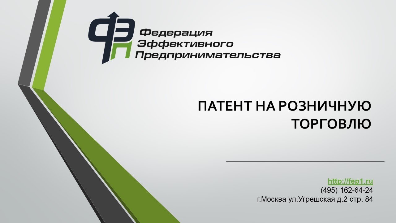Пто птс инн