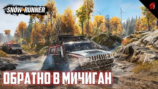 SNOWRUNNER С КОНЕМ И ТЮЛЕНЕМ! ВОЗВРАЩЕНИЕ В МИЧИГАН #3