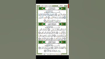Surat Quraish  106   القرآن الكريم بصوت محمد جبريل   سورة قريش