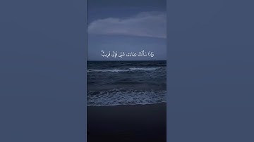 مشاري راشد العفاسي | سورة البقرة