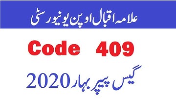 AIOU BA  BCOM Code 409 | Guess Paper Spring 2020  | Elmi Bazar