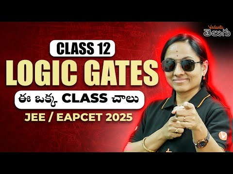 Logic Gates Class 12 One shot In తెలుగు 🔥  |  EAPCET JEE 2025 | EAPCET JEE Physics