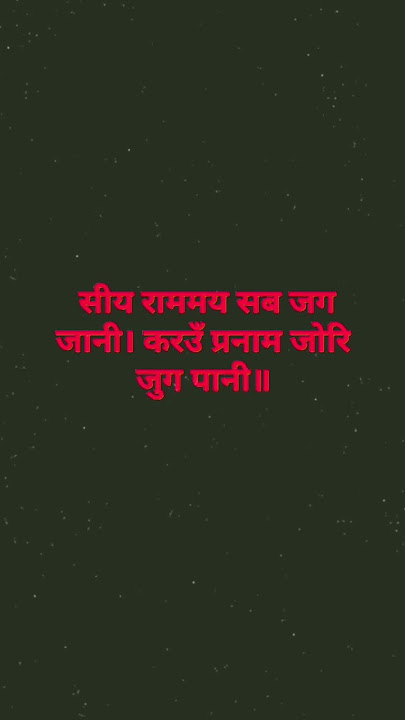 Siddh Choupaiyan