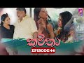 Kavitha    episode 44  03rd june 2024