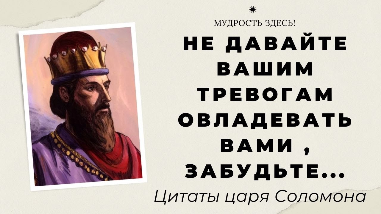 Это правило известно короля нам есть нельзя. Правила поведения при грозе. Вавилонский царь хаммурапи (1792–1750 гг. Бальмонт о царе николае 2. Загадки про шахматные фигуры.