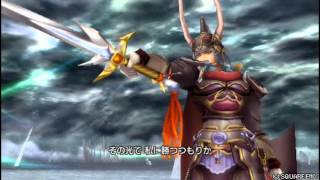 DDFF Exdeath & Lightning vs Lightning & WOL