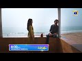 Bayhadh episode 03 promo  wednesday at 800 pm only on har pal geo