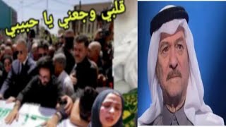 شاهد تشييع المطرب ياس خضر الان من بغداد وسط حزن وبكاء الشعب العراقي