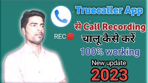 Truecaller se call Recording kaise kare | how to enable call Recording in Truecaller app
