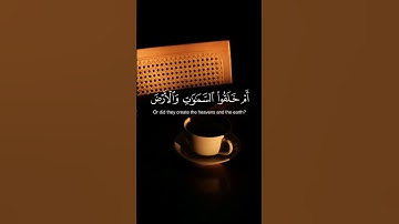 ﴿أَمْ خُلِقُوا مِنْ غَيْرِ شَيْءٍ أَمْ هُمُ الْخَالِقُونَ﴾[ سورة الطور]محمد صديق المنشاوي #قرآن