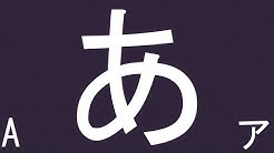 あいうえお Aiueo 50 Youtube