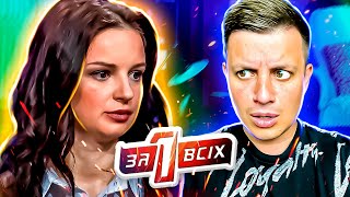 видео: Один за всех ► Семейное проклятие картинка: Один за всех ► Семейное проклятие