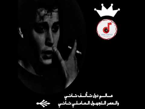 دول عالم تألف تاني عن تخلوف والتجهول