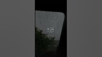 القارئ اسلام صبحي _ سورة العنكبوت 🤍