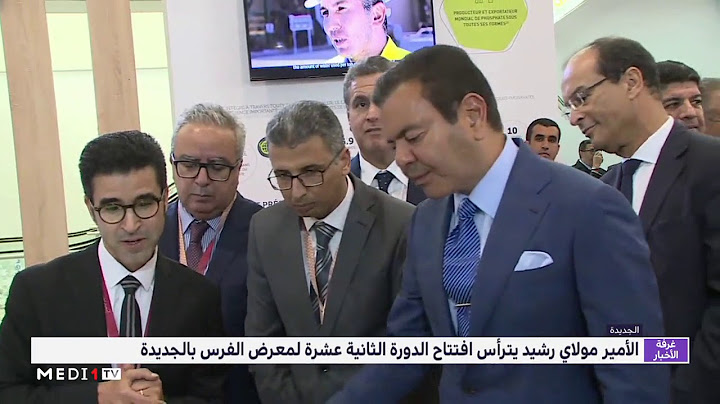 الأمير مولاي رشيد يترأس افتتاح الدورة الثانية عشرة لمعرض الفرس بالجديدة