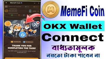 Memefi OKX Wallet Connect করুন সঠিক নিয়মে || Memefi OKX Wallet Connect New Update | Memefi Airdrop