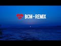 Where Do You Go - BCM/REMIX