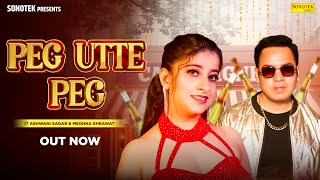 Peg Utte Peg | Maahi Nayyar & Meghna Shrawat , Ashwani Sagar | New Punjabi Songs Punjabi | Sonotek