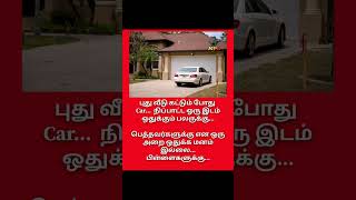 Download Lagu #panathuku#adambarathuku#yedamkudukathinga#thaithanthaiku#yeppovum#frisdyedam#kudunga# MP3