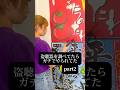 【part2】盗聴器の反応があってから3日経ちました、また調べてみることに
