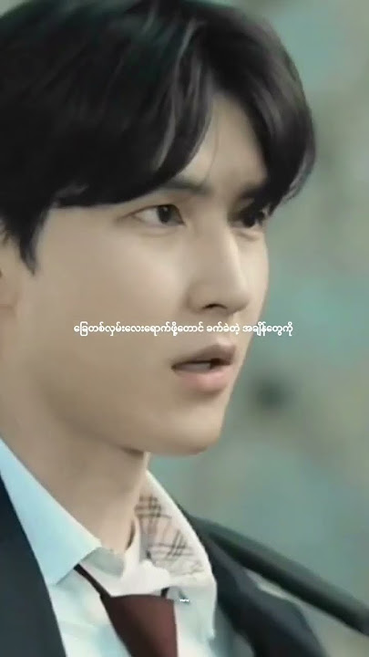 WHAT IF // WONTAEMIN #thetimeoffever #내손끝에너의온도가닿을때 #내손너 #호태 #동희 #원태민 #도우