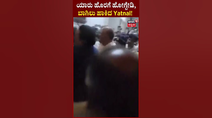 Yatnal Faints | ಸದಸದಿಂದ ಶಾಸಕರನ್ನ ಹೊರಗೆ ಕಳಿಸಲು ಹರಸಾಹಸ | Congress VS BJP