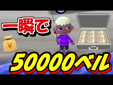 ポケ森 家具 よくあるごみばこ の入手方法 使い道 どうぶつの森 ポケットキャンプ 攻略大百科