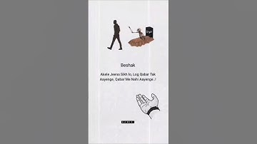 Deep Message for All Muslim