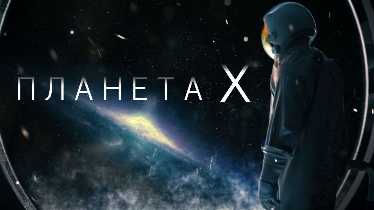 Життя на орбіті чорної діри!  Контакт з представниками інопланетних цивілізацій!