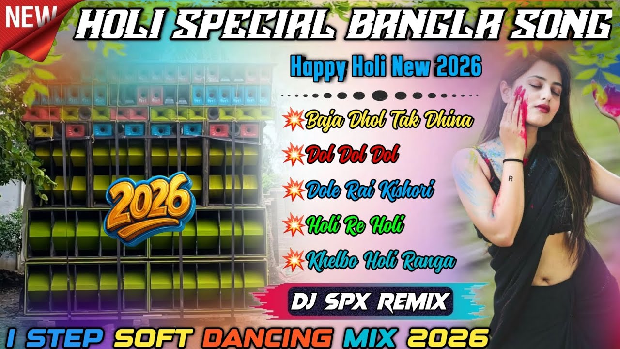 Holi Special Bangla Nonstop Song 💥 Happy Holi New 2026 💥 1 Srep Soft Humming Dancing Mix | Spx Remix