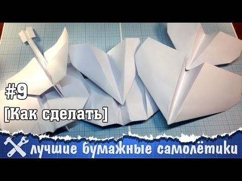 Какие бывают виды оригами