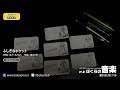 第31回「ぼくおん」ゲスト:茶太さん (しまむらさんとbermei.inazawa ぼくらの音楽)