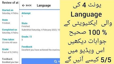 EaSTE QUIZ  | Unit 4 | language activity | copy paste answers | 100% results | 5/5 | Online # QAED