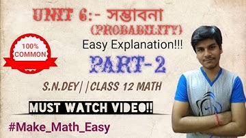 @rahulghosh5459 EPIC VIDEO ON PROBABILITY(PART-2)(100% COMMON)||S.N.DEY||CLASS 12 MATH(#Make_Math_Easy)