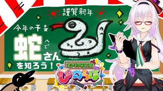 カルロ・ピノの配信のサムネイル画像