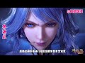 斗罗大陆 盘点女神们 性感妖魅 红润的嘴唇 谁让唐三欲罢不能 斗罗大陆 盘点女神们 性感妖魅 红润的嘴唇 谁让唐三欲罢不能