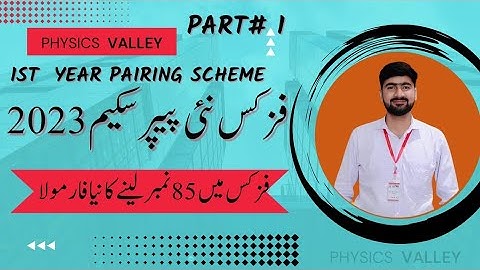 Class 11th Physics pairing scheme 2023 | part 1 physics paper scheme | paper scheme 2023