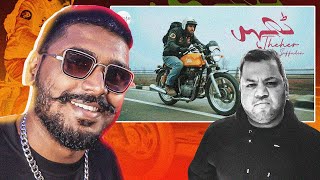 JOB WALE DO WATCH THIS | Theher Official Music Video I Ali Saffudin | EXPLORING LABELS | REACTION