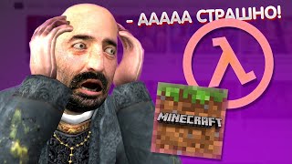 ПОЧЕМУ СТАРЫЕ ИГРЫ КАЖУТСЯ НАМ СТРАШНЫМИ?!