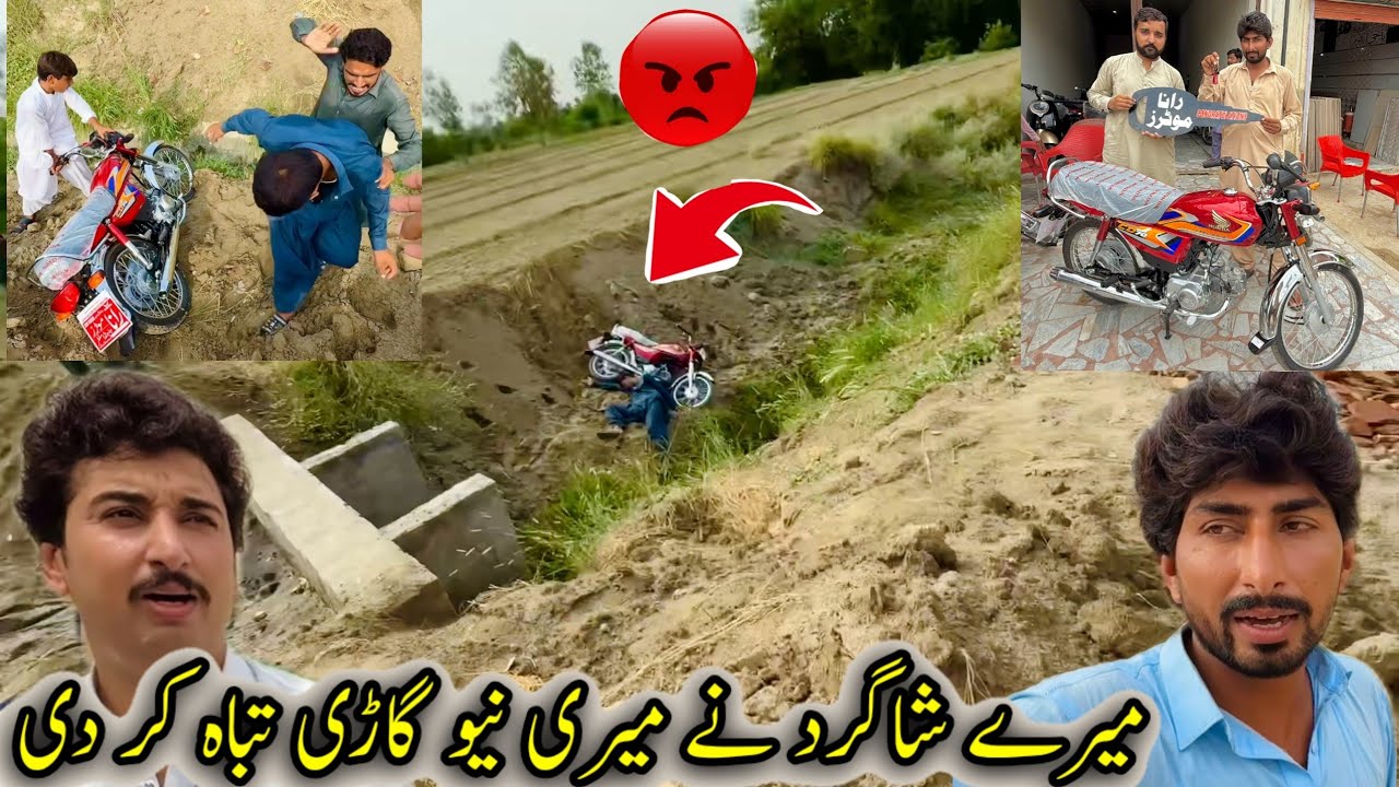 Mera shagird na mari new gadi tabah kar di🥲🥲