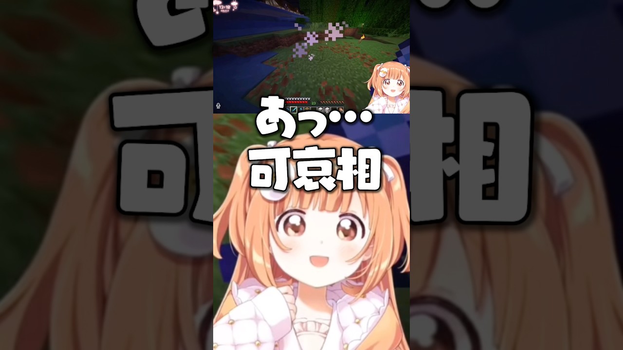 チビゾンビと戯れるたまちゃん【雲母たまこ/にじさんじ切り抜き】#shorts #雲母たまこ #にじさんじ切り抜き