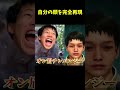 自分の顔を完全再現してしまう #えるにーにょ #shorts