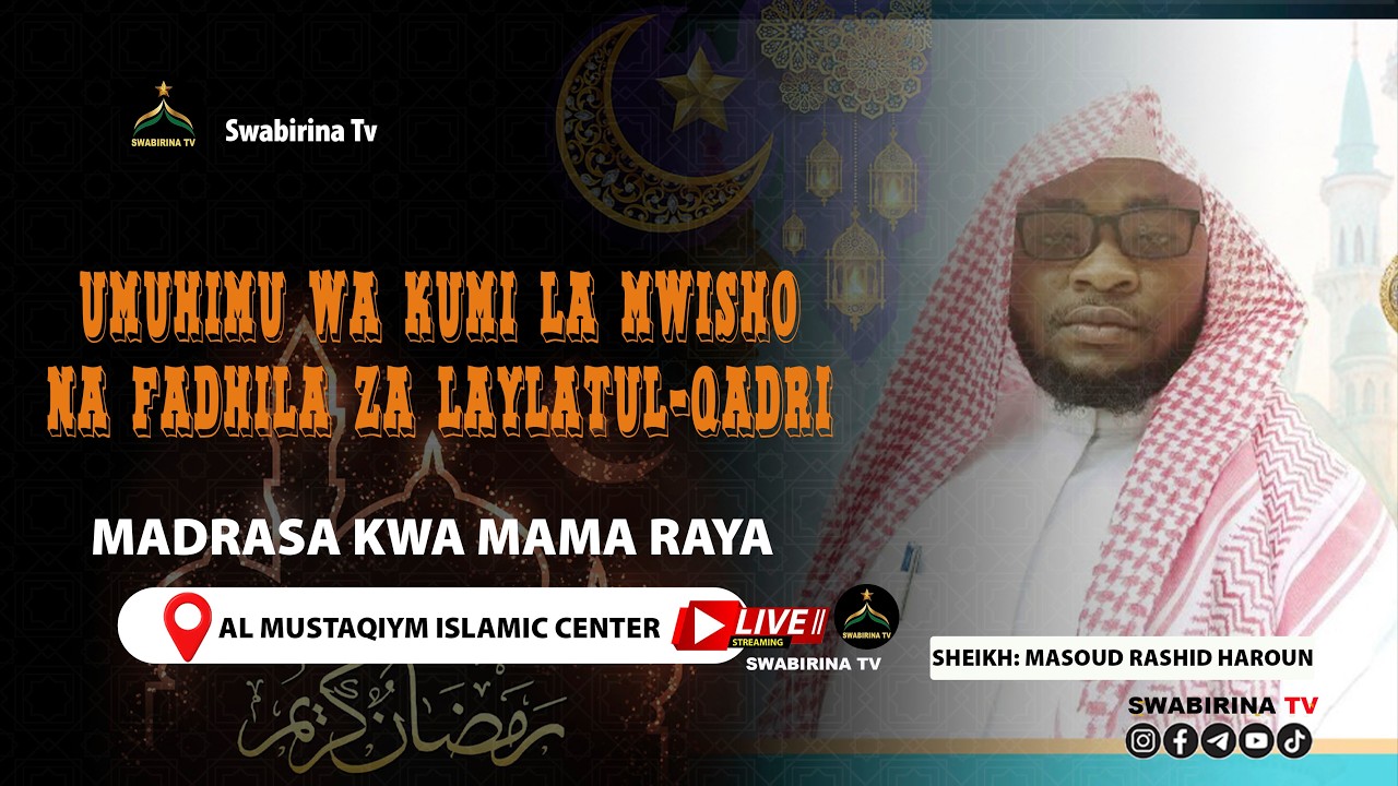🔴 #Live  MUHADHARA: UMUHIMU WA KUMI LA MWISHO NA FADHILA ZA LAYLATUL  QADRI // SHEIKH MASOUD RASHID