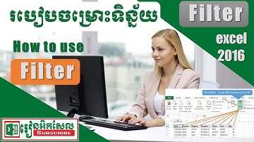 How to use Filter របៀបប្រើ Filter ក្នុង អិកសែល Speak Khmer រៀនអិកសែល  excel 2013 tutorial