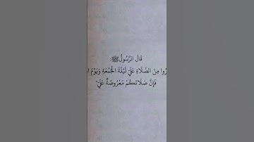 #quran #ياسر_الدوسري #سورة_الاحزاب #قرآن_كريم #اكسبلور #تيك_توك #اسلاميات #راحة_نفسية #لايك #ترند
